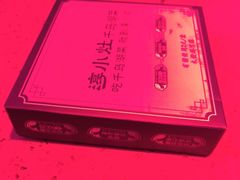 -淳小灶·千岛湖菜·匠心农家菜(九堡店)