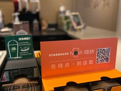 -星巴克(无锡高铁站店)