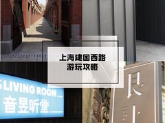 -嘉善老市