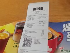 -Tims天好咖啡(华侨城步行街店)
