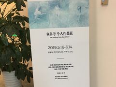 -四川美术馆