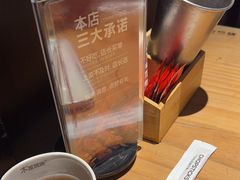 -木屋烧烤(岗顶二店)