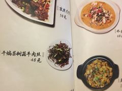 菜单-嘉丰湘菜馆(芳群园店)