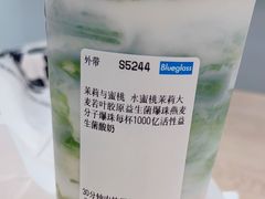 -Blueglass酸奶(华贸购物中心店)