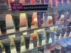 -Blueglass酸奶(财富购物中心店)