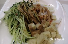 Xi'an Cold Noodles
