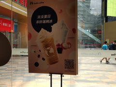 门面-瑞幸咖啡(Lab·华强电子世界店)