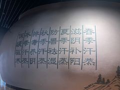 -兴芮温泉度假区