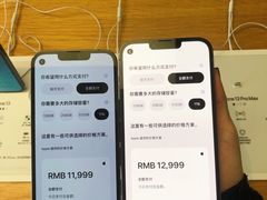 -Apple零售店(深圳益田假日广场店)