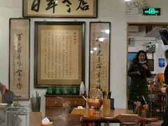 大堂-老门框爆肚涮肉(金宝街店)