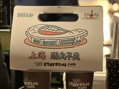 -StayReal Cafe(长宁来福士广场东八区店)