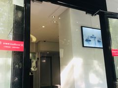 门面-好利来(北新桥店)