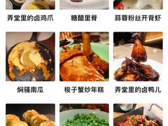 -弄堂里(滨江龙湖天街店)