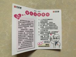 -花师傅