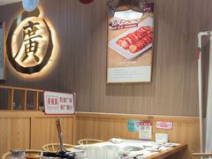 -廣順興(兴华路店)