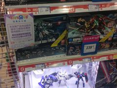 -TOYSRUS玩具反斗城(无锡荟聚购物中心店)