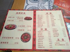 -美庐时尚餐厅(菱角湖店)