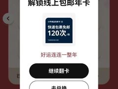 -宜家家居(四元桥商场店)