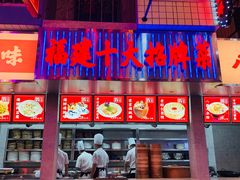 门面-王庄阿咪海鲜大排档(象园店)