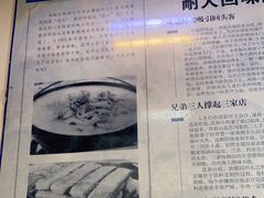 -协顺园回头馆(南顺城路店)