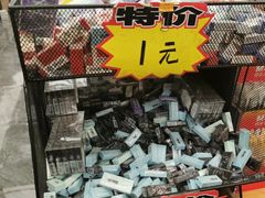 -百荣世贸商城
