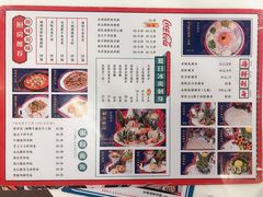 菜单-渔文乐·海鲜大排档(千灯湖店)