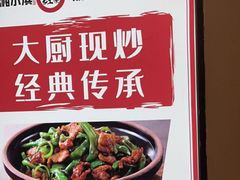 -湘水滨·臭鳜鱼·湘菜(马驹桥店)