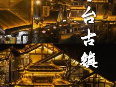 -中国酒文化城