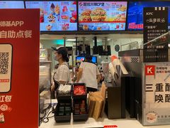 -肯德基(观前新店)
