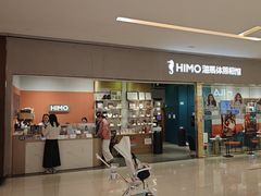 -海马体照相馆(佛山岭南站店)