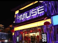 -MUSE CLUB缪斯酒吧(西大街店)