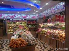 -百果园PAGODA(沿海赛洛城店)