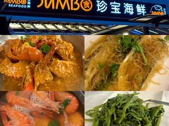 -珍宝海鲜(东海岸海鲜中心)