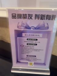 -新地崔劲松医疗美容