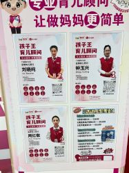 -孩子王(番禺万达广场店)