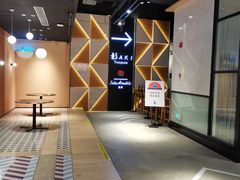 -yokocho上横町·日本食街(深业上城店)