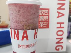 草莓桃子厚酸酪-欧包遇见茶(城光荟店)