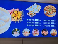 -渔港甄宴·海鲜·地标烟台菜(金沙滩店)
