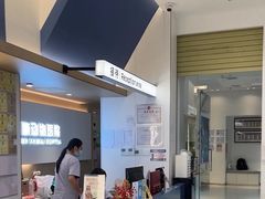 -立德24H动物医院·夜诊·转诊中心·1.5T核磁共振(海珠店)