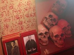 -AOE 火焰 剧本密室狼人杀