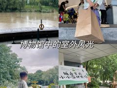 -中国湿地博物馆