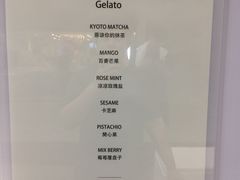 -歎雪糕低糖低脂Gelato冰淇淋