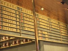 -眷茶(大卫城10楼店)