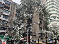-丝恋丝娃娃(小河海纳店)