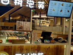 -西树泡芙(徐州苏宁广场店)