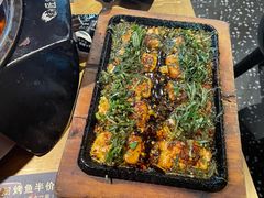 -吞鱼兽麻辣烤鱼(万达店)