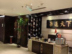-七彩云南庆沣祥茶庄(金融街店)