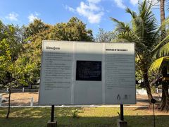 -吐斯廉屠杀博物馆