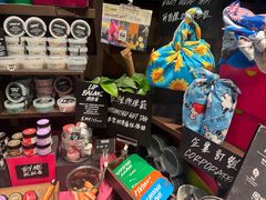 -LUSH(威尼斯人店)