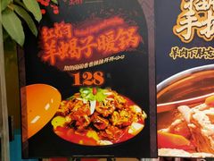 -丝路金桃·新疆菜(徐汇店)